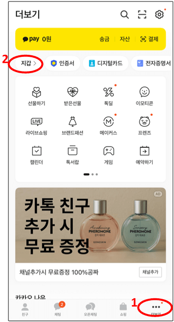 대학교 졸업증명서