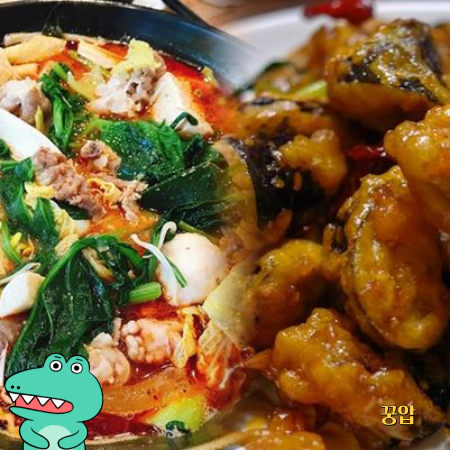 마라탕과 함께 먹으면 좋은 음식 - 가지튀김