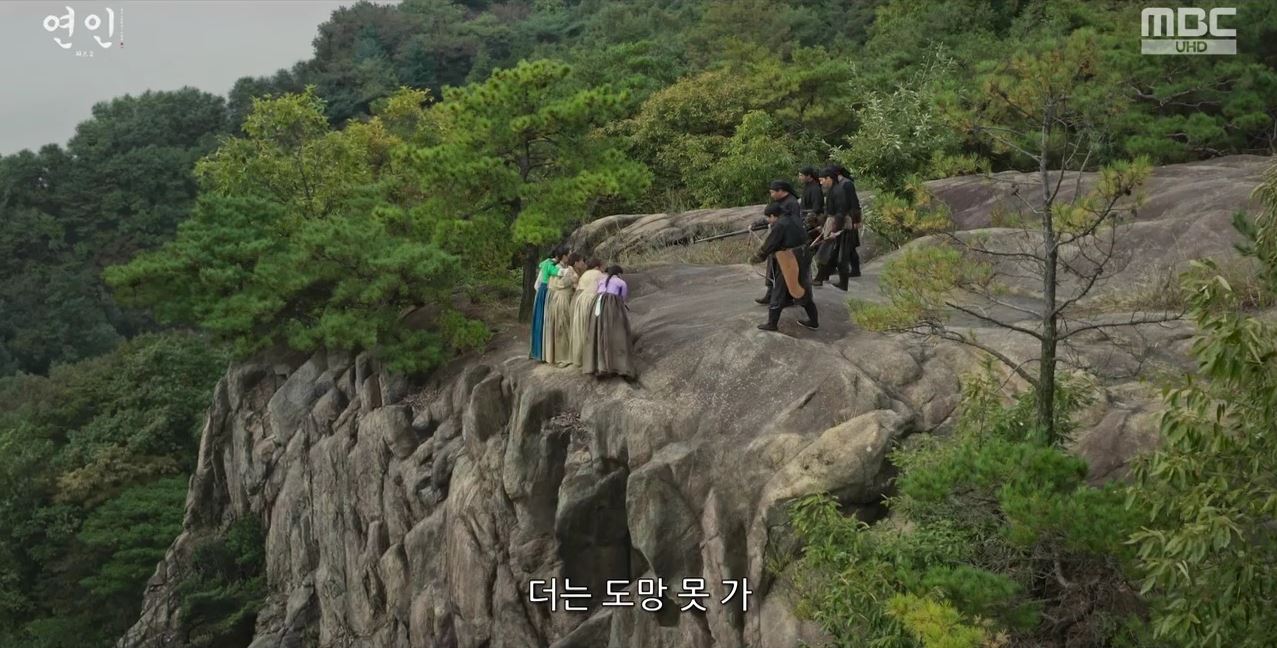 연인_13회