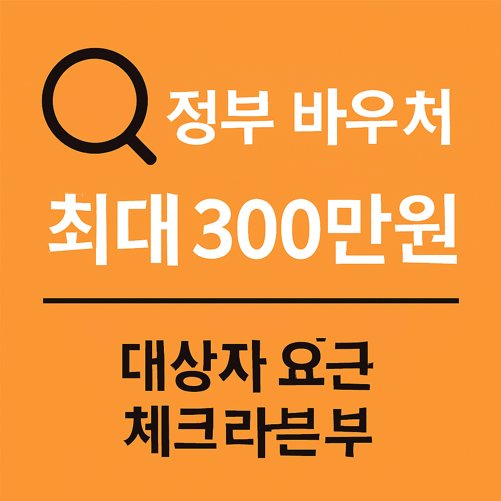 실손보험&middot;주택연금 연계 전략 필요