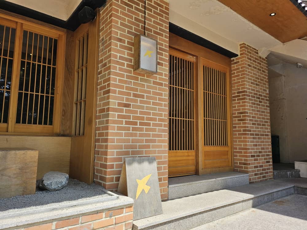 송도 아키라커피