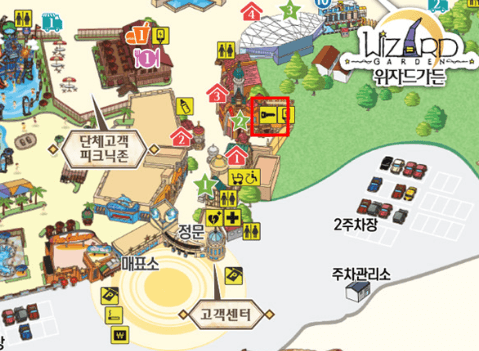 경주월드 흡연실 흡연구역