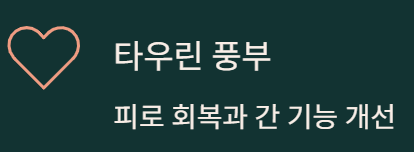 홍게 제철 알아보기