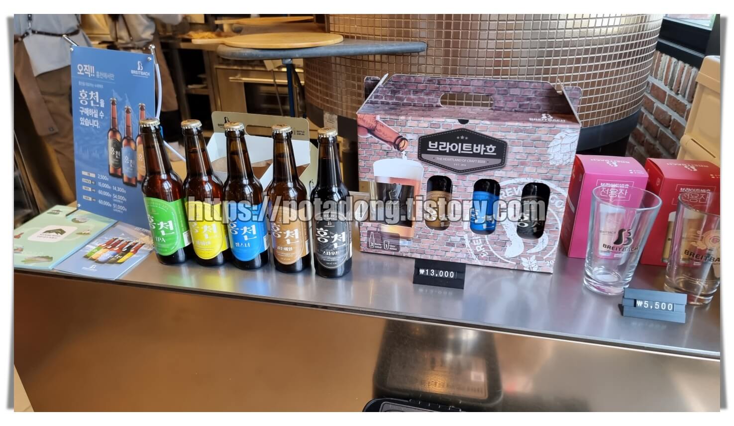 브라이트바흐 올몬테