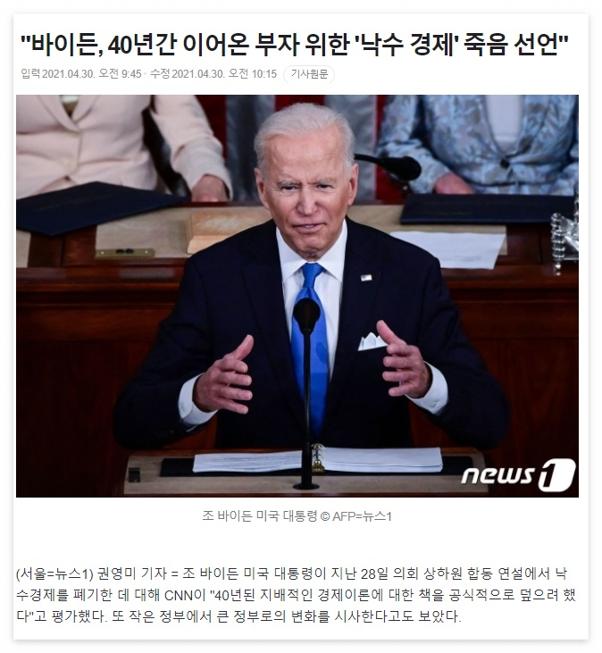 낙수효과뜻5