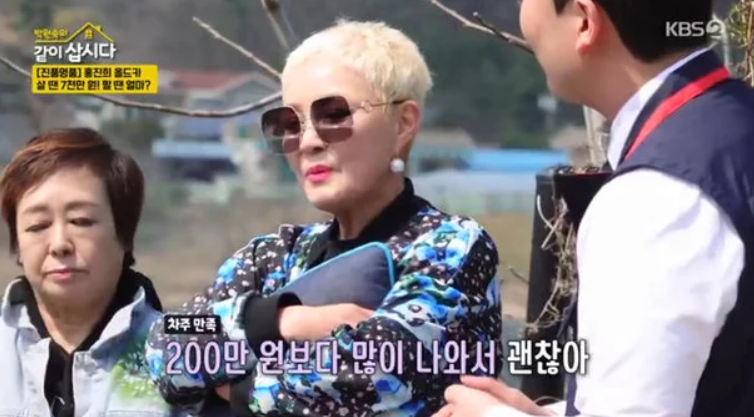 배우 홍진희가 25년 된 올드카를 점검받는 장면