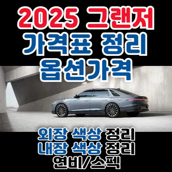 포스팅-썸네일