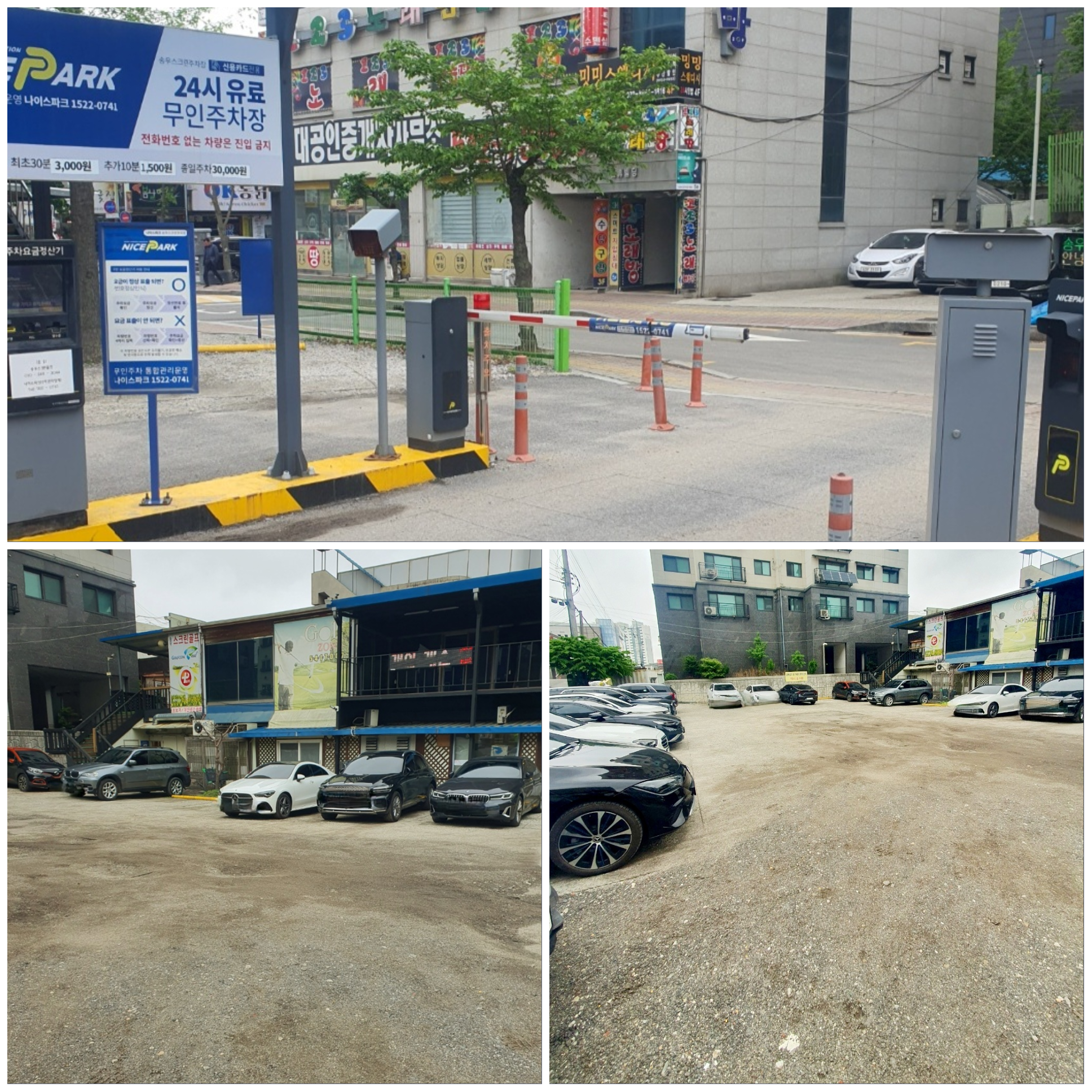 무인-주차장은-현대의-주차-문제를-해결해줍니다.