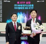 2025년 하반기 아이엠증권 채용 : 지원자격