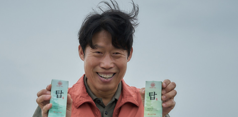 소주전쟁: 유해진, 이제훈 주연