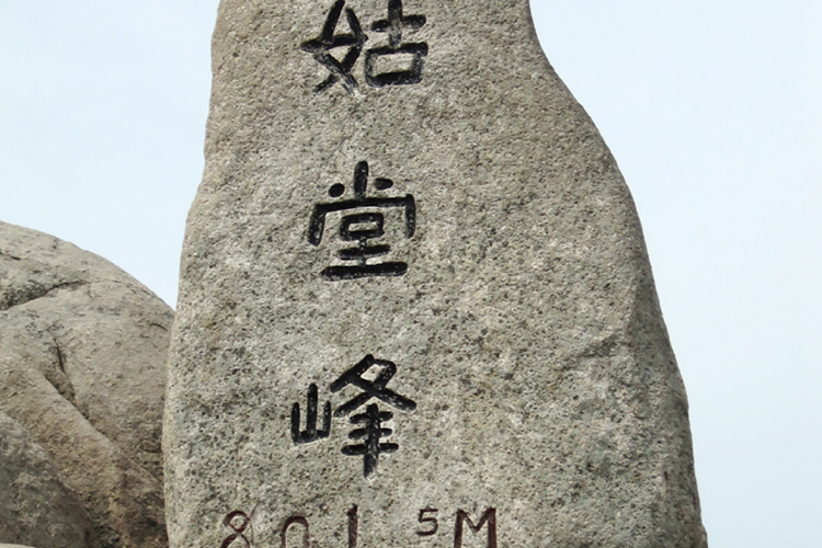 금정산 등산코스