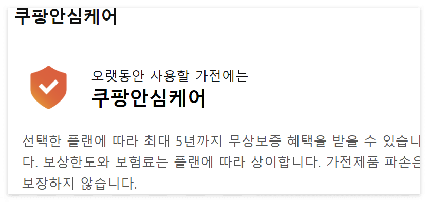 로봇청소기-추천-로보락s8