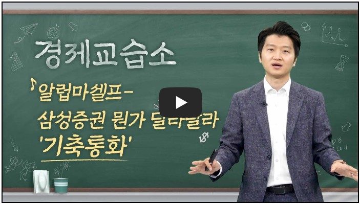 주식 유튜버 순위 TOP 10 7