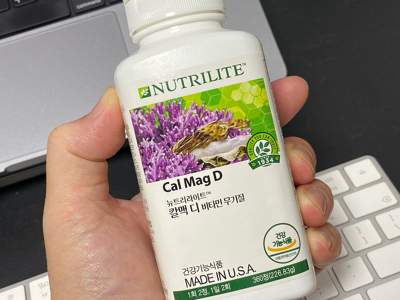 칼슘 마그네슘 비타민D