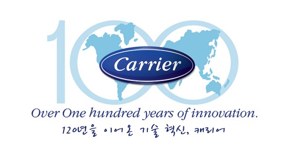 캐리어 마크 이미지