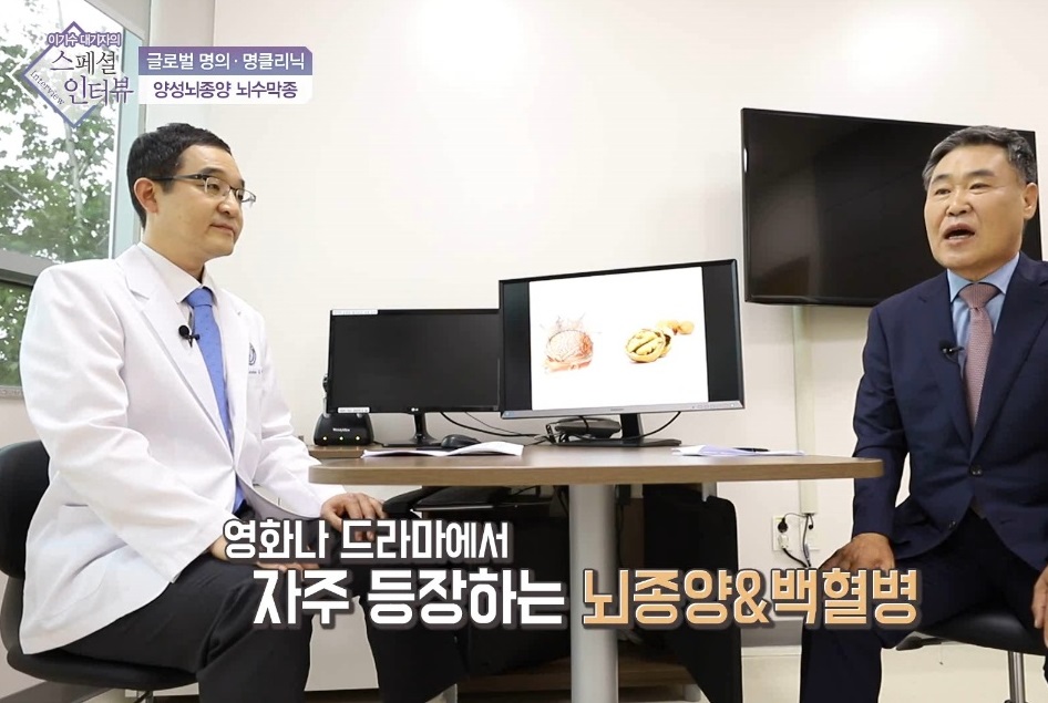 명의-뇌암-김세혁-교수