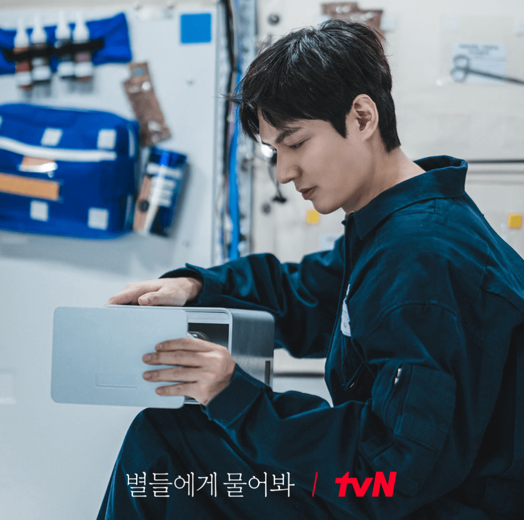 별들에게 물어봐