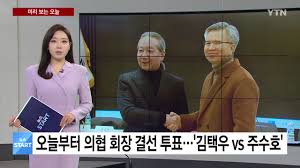 신임 의협회장 김택우