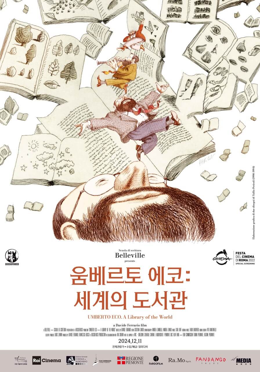 에코의 일러스트로 꾸며진 영화 움베르토 에코 세계의 도서관 포스터