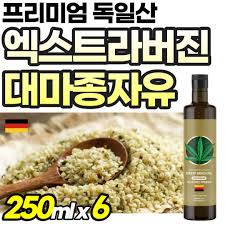 대마종자유 효능과 먹는 방법 