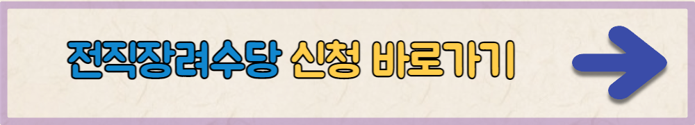 희망리턴패키지