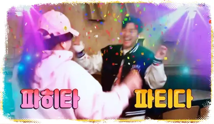 제16회 토요일은 밥이좋아 토밥즈 브리또 타코 화이타 파이타 멕시코 음식 맛집 수원 인계동 멕시코 요리 맛집