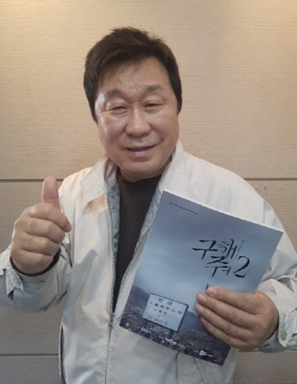 임하룡 배우 활동