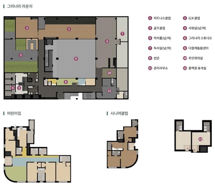 음성 푸르지오 마크베르 커뮤니티 시설