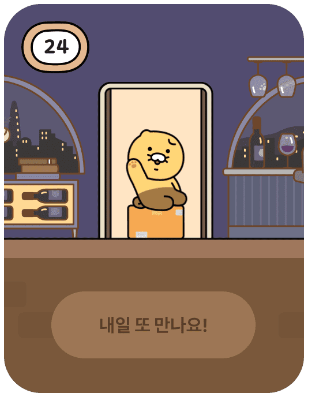 카카오뱅크 한달적금