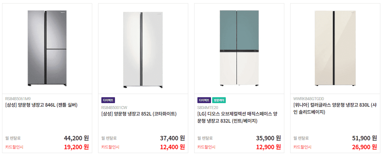 24번가렌탈