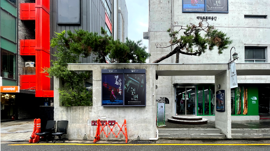 티오엠 TOM 1관 소개