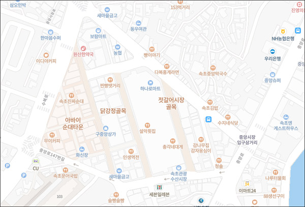 속초관광수산시장