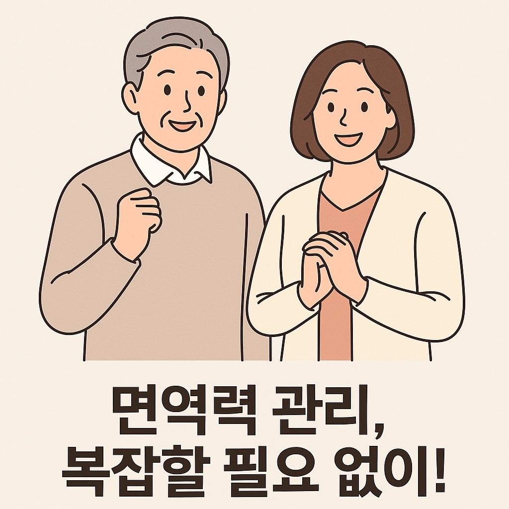 명절에 부모님께 건강 보조제가 담긴 선물 박스를 드리는 따뜻한 장면