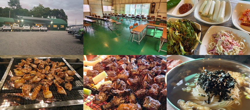 먹골농장 기본정보