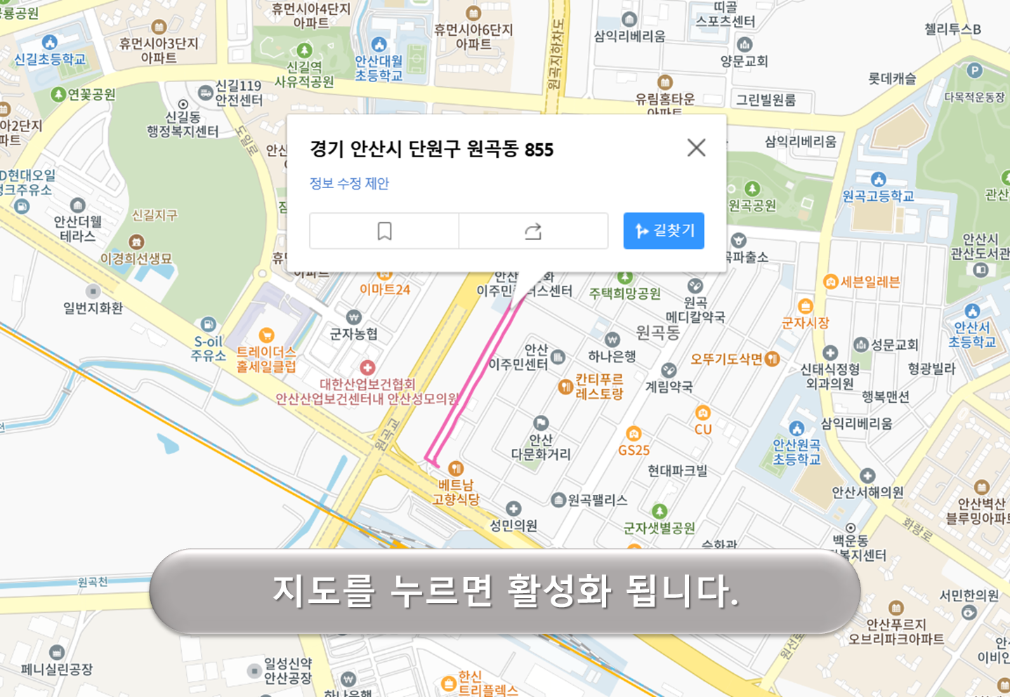 부부로 노상주차장