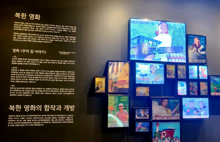 강화 평화전망대