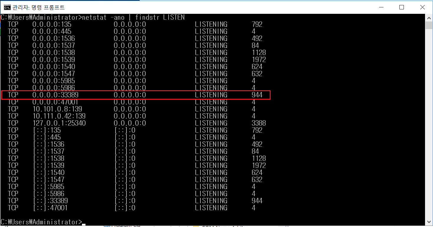 원격 데스크톱(RDP) Port 변경 - undefined - 모든 영역 원격 데스크톱(RDP) Port 변경 - undefined - 모든 영역