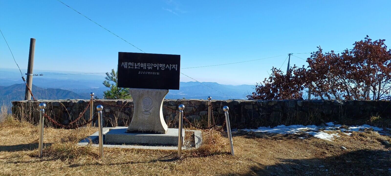 합천-오도산