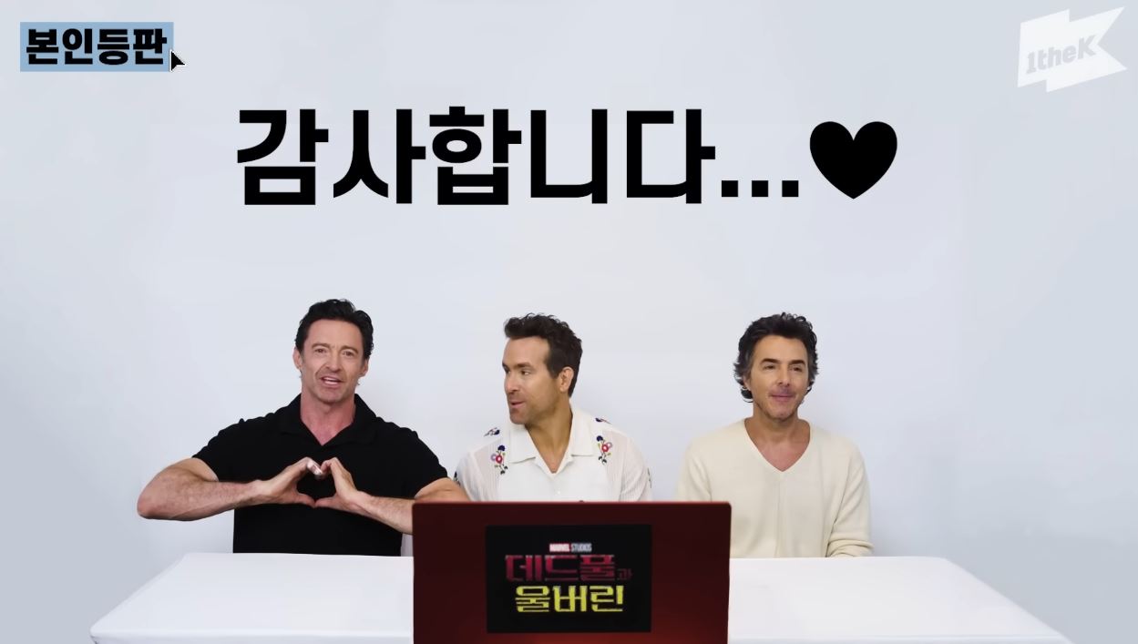 휴 잭맨 별명 맨중맨 나무위키 프로필