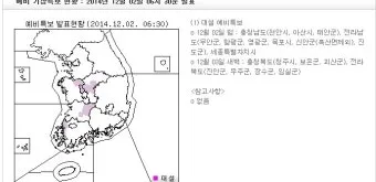 강풍 예비특보 낙과 낙하물 창문 고정 집안 대비법_21