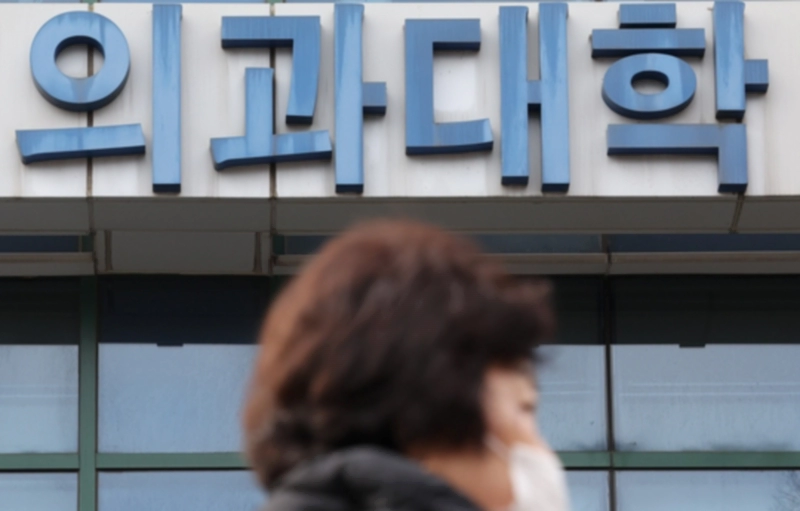 의대 정원 증원 윤석열 대통령실 이유 
