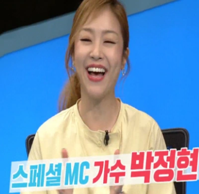 가수 박정현