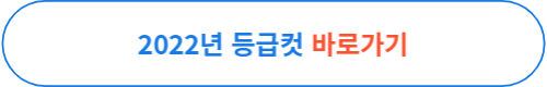 모의고사