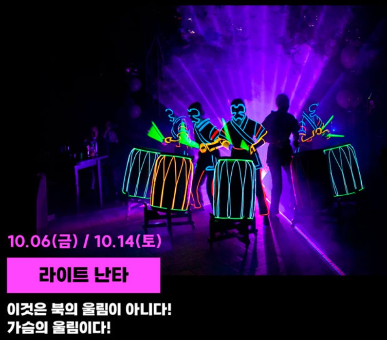 2023-서울라이트-한강빛섬축제