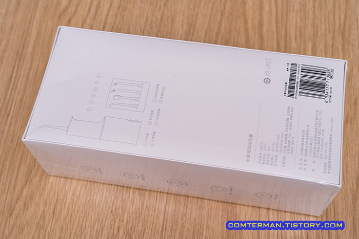 샤오미 구강세정기 MEO-701 박스 뒷면