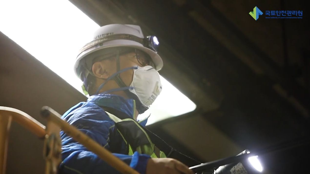 국토안전관리원 사진