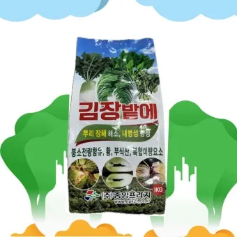 김장무 웃거름 주기 비료주는 시기와 방법을 안내_3