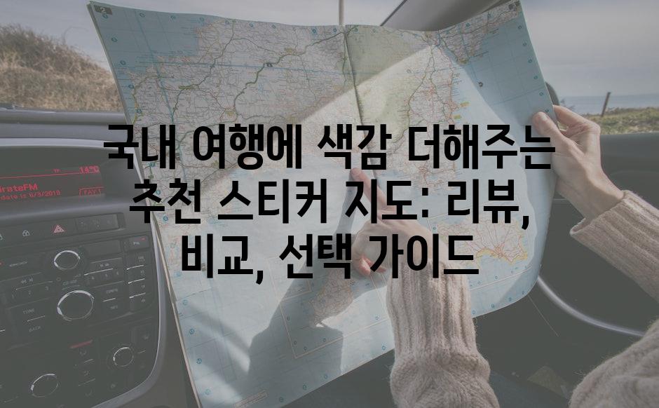 Travel 4