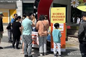 디지털 온누리상품권 환급