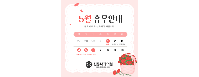 전주 완산구 내과